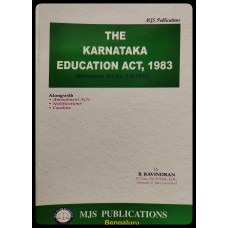 KARNATKA EDUCATION ACT, 1983 (KARNATKA ACT NO. 1 OF 1995)