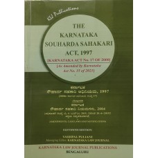 KARNATAKA SOUHARDA SAHAKARI ACT, 1997 LATEST 2023