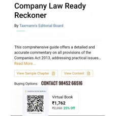 COMPANY LAW READY RECKONER |VIRTUAL BOOK 