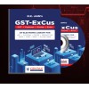 -EXCUS 2025 -RK JAIN (CENTAX PUBLICATIONS) COVERING-GST-CUSTOMS-EXCISE-EXIM-FEMA- DAY TO DAY UPDATES -EXCUS 2025 -RK JAIN (CENTAX PUBLICATIONS) COVERING-GST-CUSTOMS-EXCISE-EXIM-FEMA- DAY TO DAY UPDATES