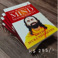 THE SCIENCE OF MIND MANAGEMENT BY SWAMY MUKUNDANANDA