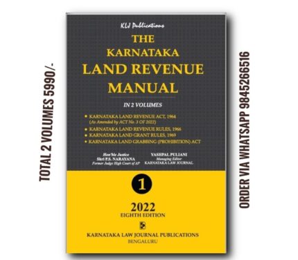 KLJ Publications The Karnataka land revenue manual in 2 volumes
