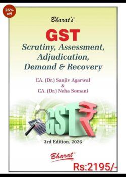 GST SCRUTINY